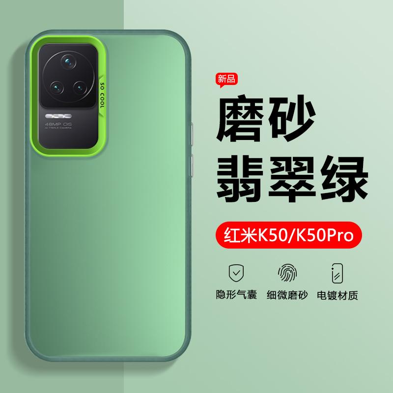 Применимо к чехлу для мобильного телефона Redmi K11 титановый металл черный RedmiK11Pro новый цветной серебряный чехол K11 Supreme