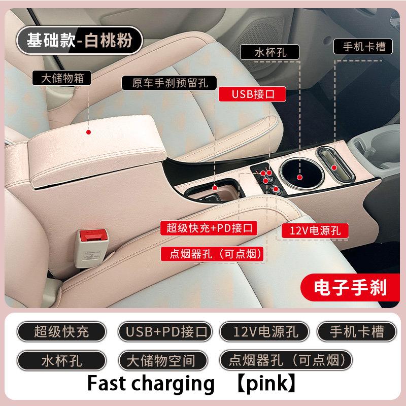 Car Armrest Box for Leapmotor T03 2020-2025 Car Central Console Storage Wireless Fast Charging Armrest Organizer Accessories