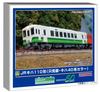 Greenmax N Gauge JR Kiha 110 Type Tadami Line Kiha 40 Series Color Non-powered Model Train 50794