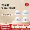 Защитная каска MSA V-Gard Standard из АБС-пластика