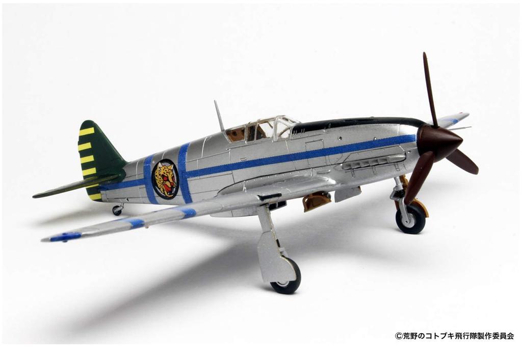 Великолепный эскадрон Котобуки Масштабная пластиковая модель «Полярный медведь» Plex/Platz Hien, Пираты, набор 1/72, KHK72-2