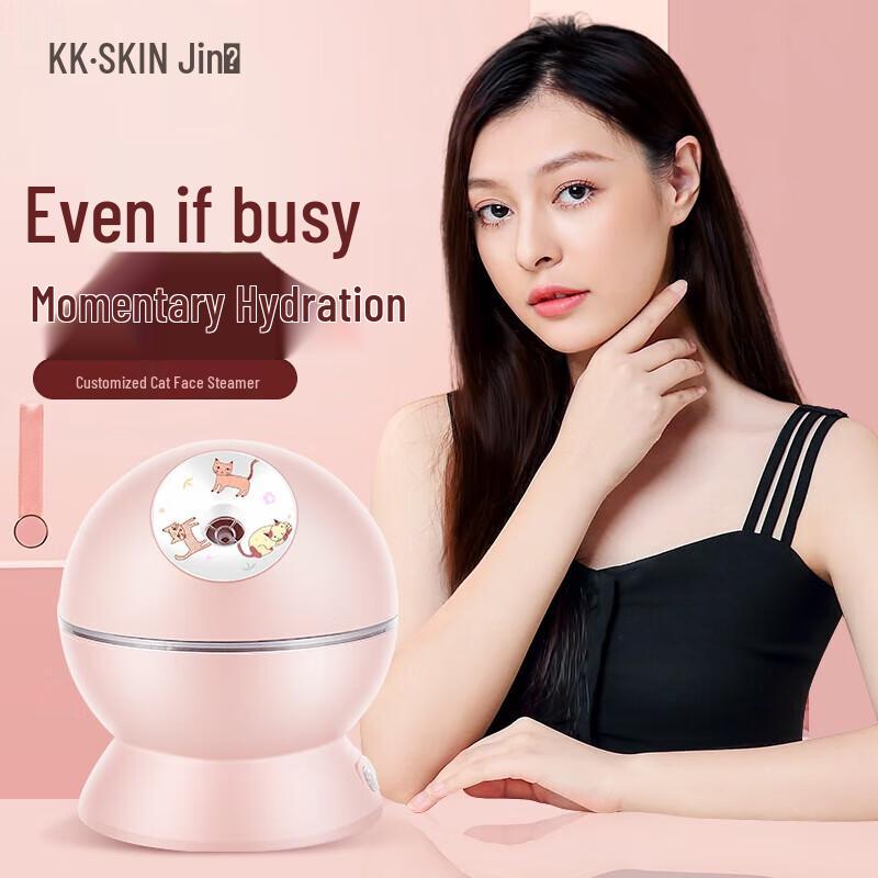 K·SKIN Nano Hot & Cold Dual Spray Facial Steamer