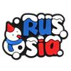 20 шт. силиконовых подвесок для обуви в русском стиле для сандалий, сандалий, съемных декоративных аксессуаров из ПВХ своими руками