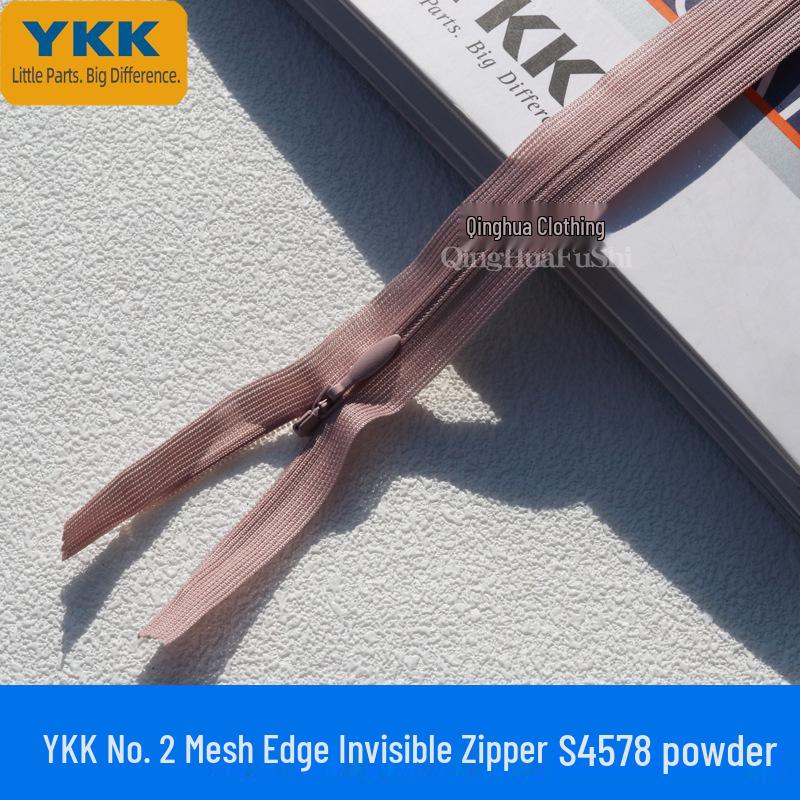 YKK №. 2 невидимые молнии с замком, закрытый конец, прошитый край, assorted colors для юбок и подушек.