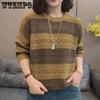 Hollow Out Western-style Middle-aged Mother Long Sleeved T-shirt Knitted Sweater Autumn Loose Striped Base Shirt