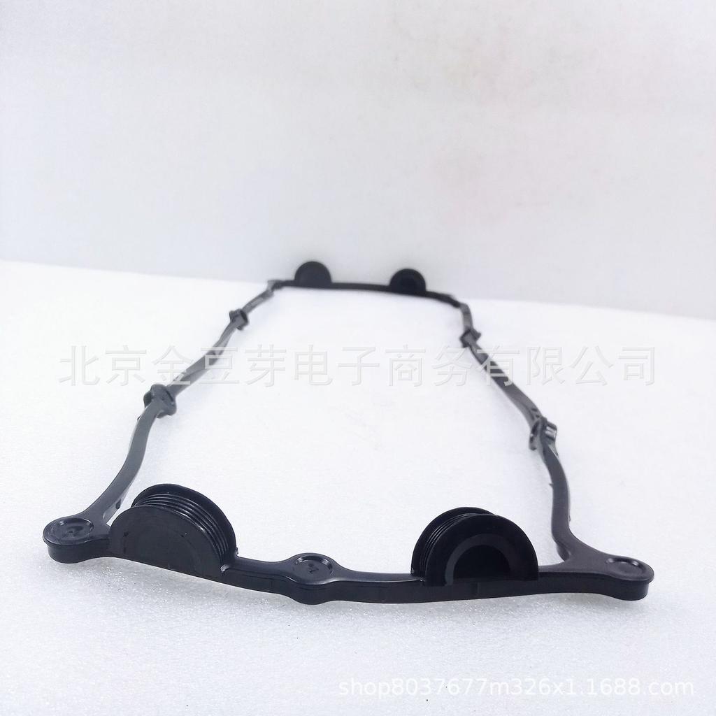Nissan PLD D22 KA24 Valve Cover Gasket 13270-7F010