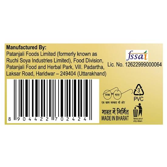 Patanjali Конфеты Амла Чатпата 500 грамм