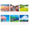 Calendar 2026 Natsui Itsuki Enjoying Seasons Landscape - First Haiku (Monthly Flip Wall Hanging 600mm380mm) (Includes 12 Japanese Postcards Petit Word