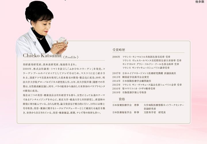 Ginza Tomato CHIECO Clear Foam C Пенка для умывания лица 110 г