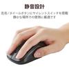 ELECOM Wireless 3 Medium Mouse, Bluetooth, Quiet, Buttons, Size, Antibacterial, Black, M-BY11BRSKBK