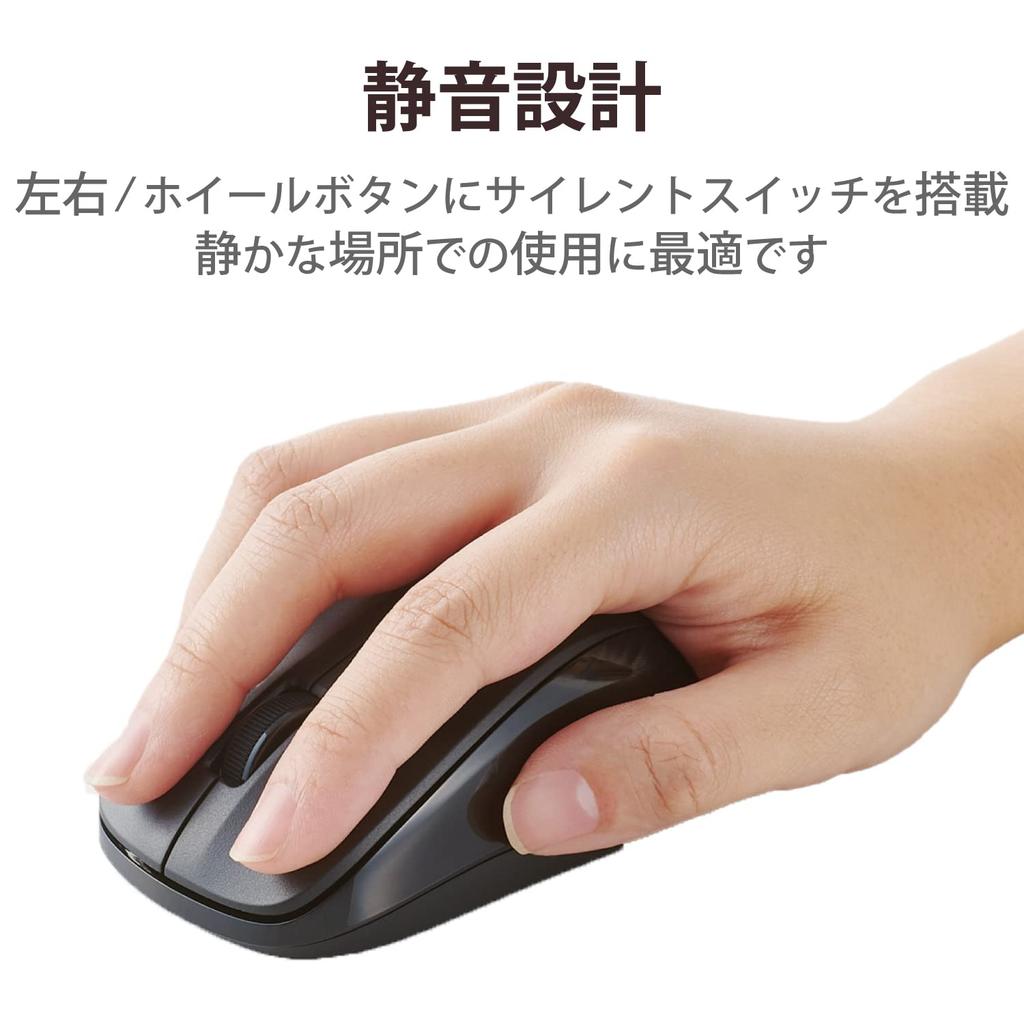 ELECOM Wireless 3 Medium Mouse, Bluetooth, Quiet, Buttons, Size, Antibacterial, Black, M-BY11BRSKBK