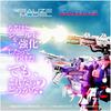 Takara Tomy T-Spark Realize Model Zoids RMZ-011 Генозаурус Воронья версия Пластиковый набор с цветовой кодировкой