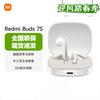Полувкладыши Xiaomi Redmi Buds 7S с ANC и Bluetooth
