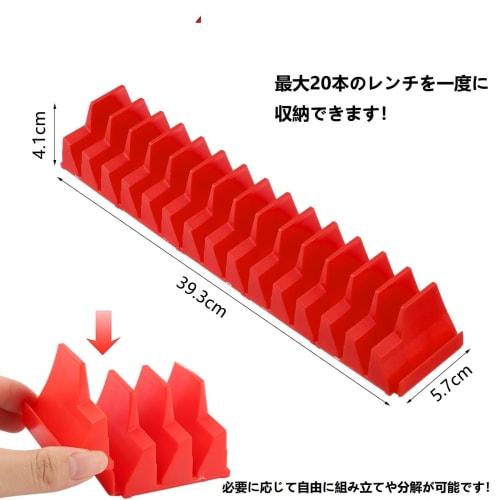 Lakymisy Wrench Holder, Wrench Storage Rack, Holds 20 Wrenches, Practical and Sturdy Wrench Organizer for Screwdrivers, Pliers, and Wrenches, Easy Ins