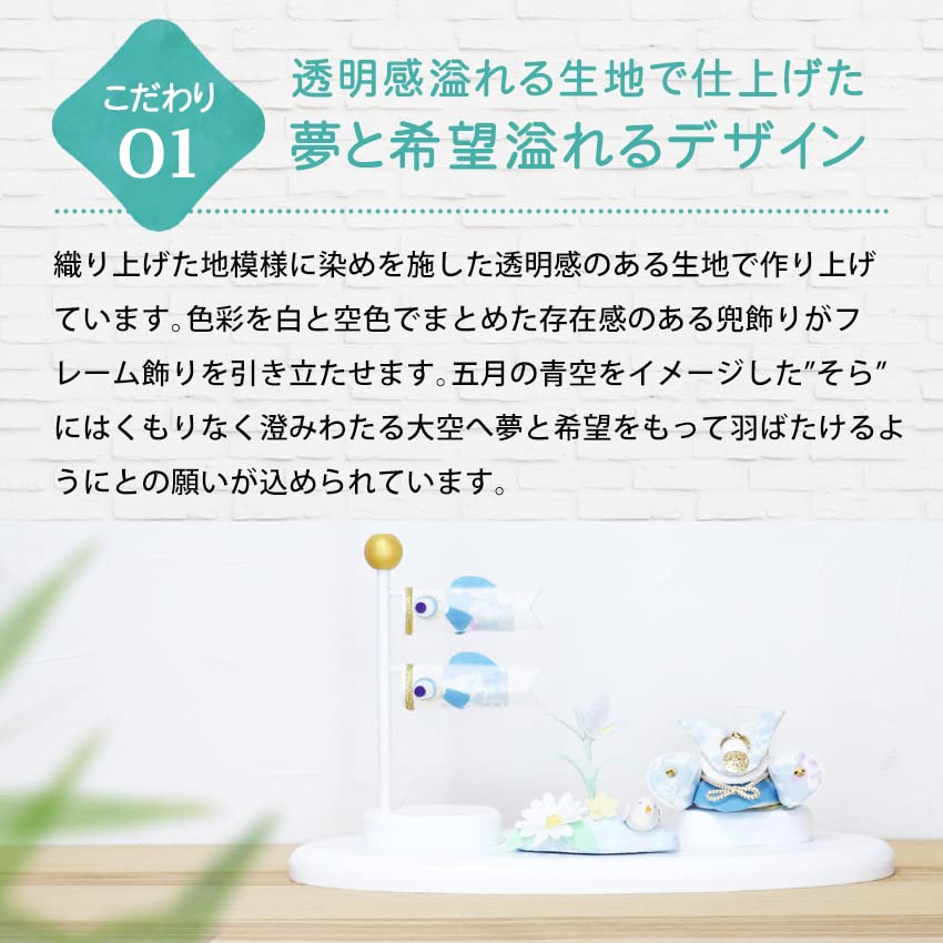 Osaka Choseido Кукла Сацуки Компактная Мини Ширина 28 см Креп Имя Выгравировано Деревянная Бирка Бонус Прозрачный Шлем Карп Струна (Отправлено отдельно)