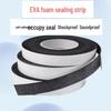 EVA Self-Adhesive Foam Sealing Strip for Doors and Windows - Anti-Collision & Soundproof