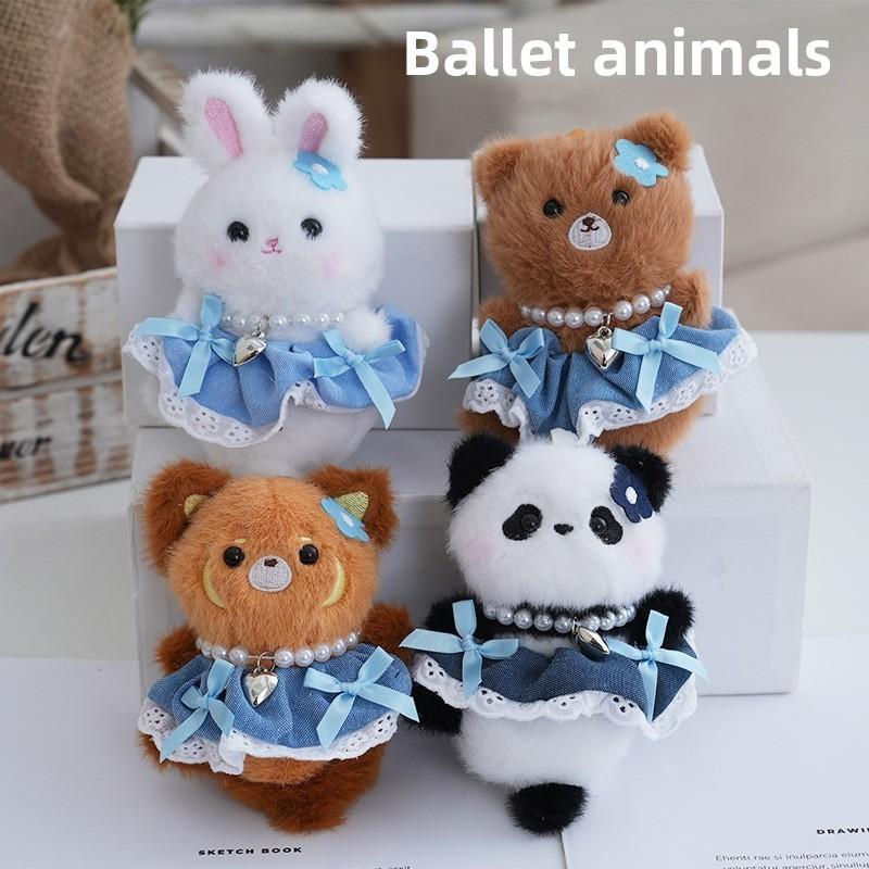 Милый плюшевый брелок Панда с мягким наполнителем из полипропиленового хлопка для аксессуаров для сумки