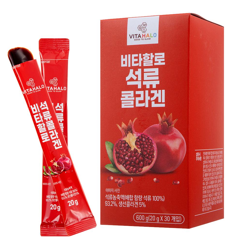 VITAHALO Желейные палочки с коллагеном и гранатом 20 г 30 шт.