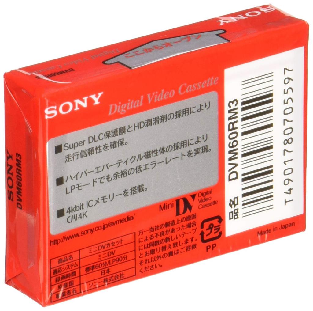 Sony Mini Digital Video Cassette 60 Minutes 1 Volume Pack DVM60RM3