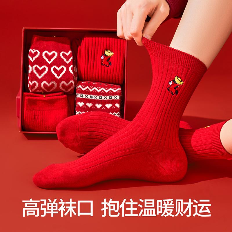 New Year's Red Luck Women's Mid tube Cotton Socks, Born in the Year of the Rooster, Comfortable and Durable, Four Pair Gift Box