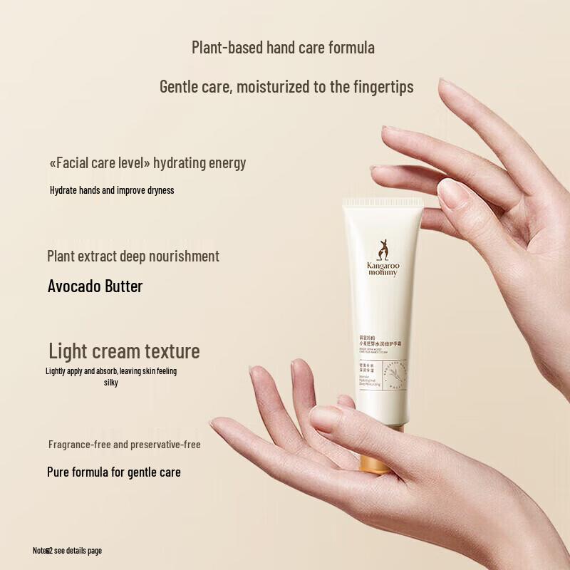Kangaroo Mommy Wheat Hand Cream