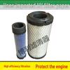 Compatible Air Filter Element for 22/26MR-3 Kobelco and 17/20/25SR-2-3 Sany Models