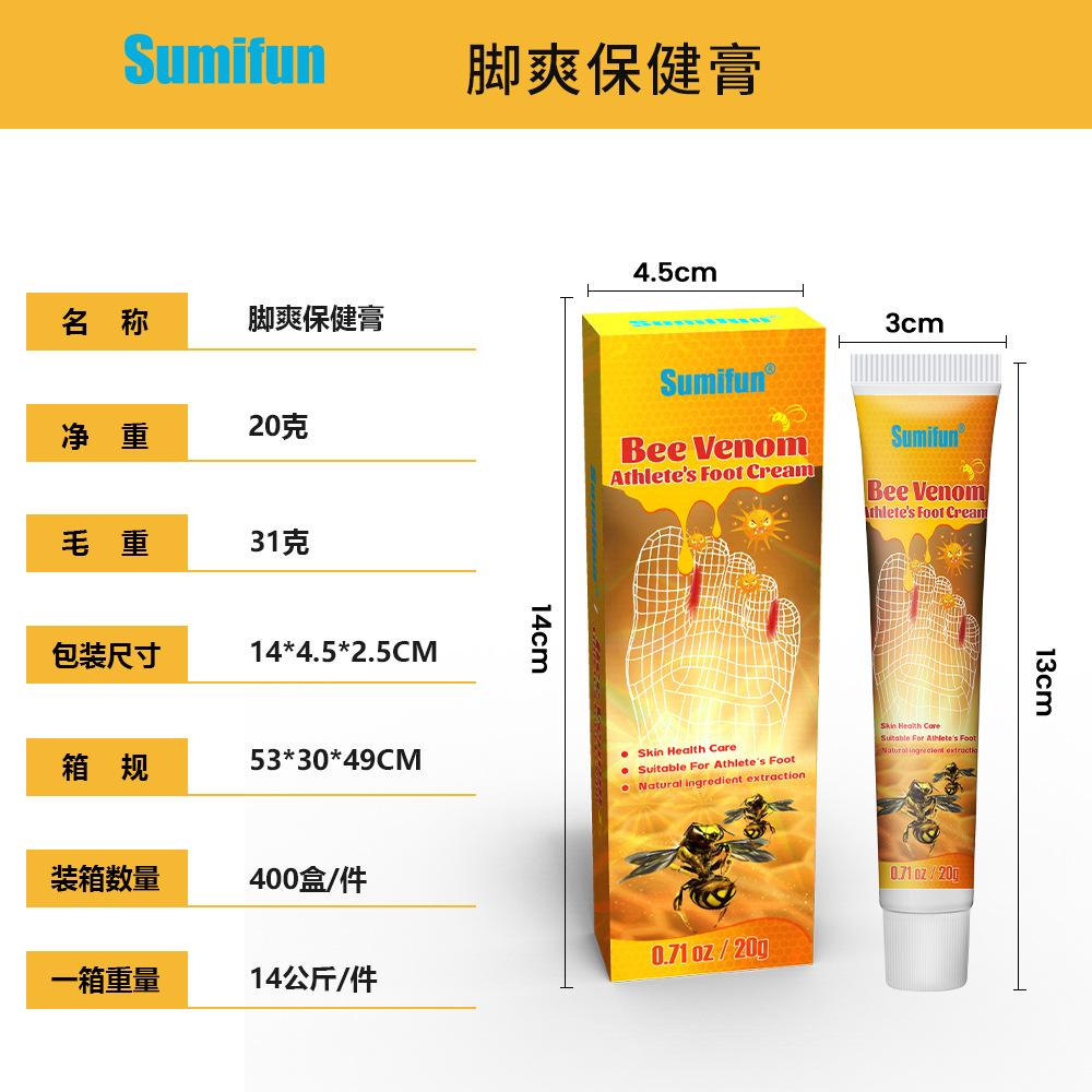 Sumifun Крем от грибка ногтей Спрей от грибка стопы Облегчение запаха ног Дезодорирующая лечебная мазь 30 г