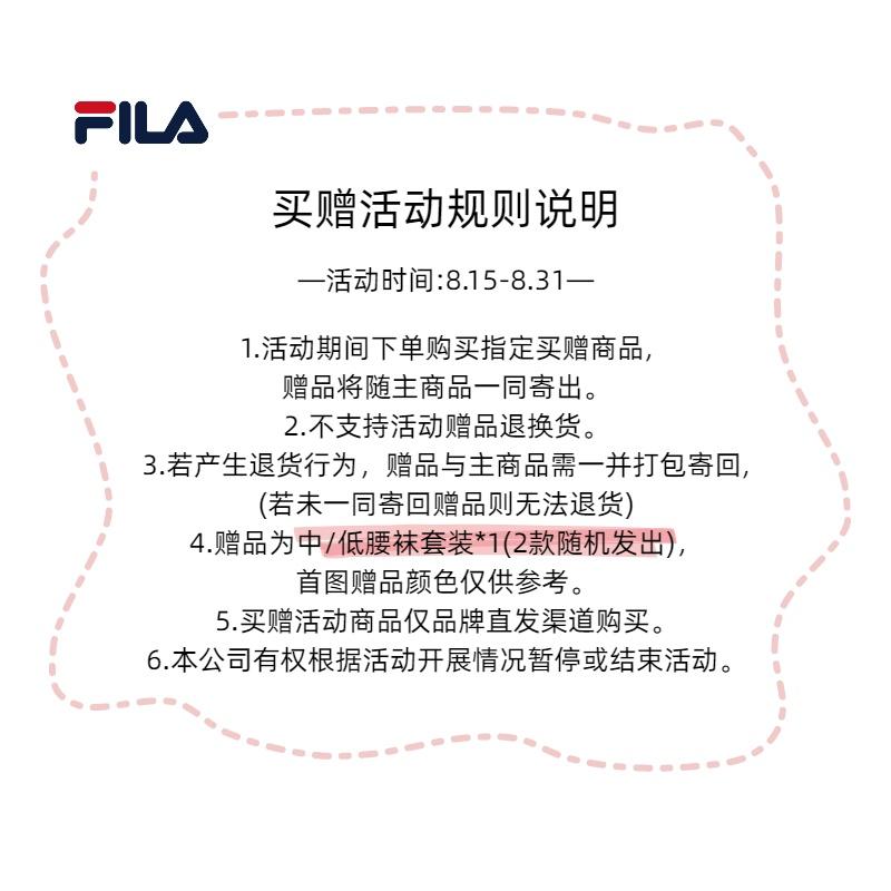 FILA Collina Sneakers 'Cream White Blue Grey' Women's F12W332121FWP