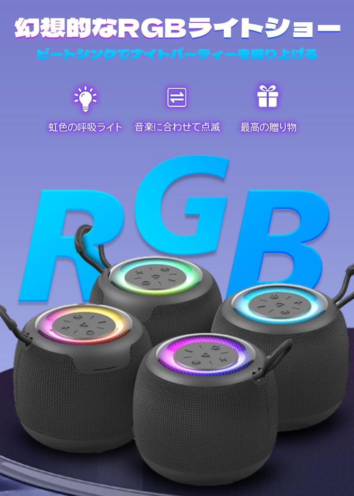 New Design Bluetooth Uandear Waterproof Speaker with RGB Lights Bathroom Speaker with Surround Sound Bluetooth Portable Speaker with TWS Model