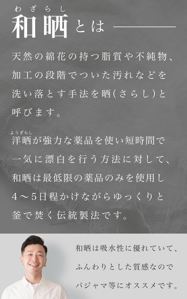 Gauze Made In Double Layered with Inn Custom Pattern [Ai-Ai] Men's Yukata, Japan, 100% Cotton, Gauze, Obi, Yukata, Nightgown, (XL)