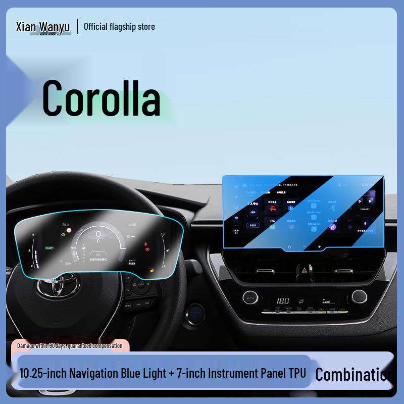 Закаленное стекло для центральной консоли Toyota Corolla 2024 года Защитная пленка для экрана навигации