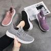 Shoes for Women 2023 Autumn New Flying Weaving Shoes for Women Casual Shoes Breathable Mesh Shoes Comfortable Sports Shoes for Women