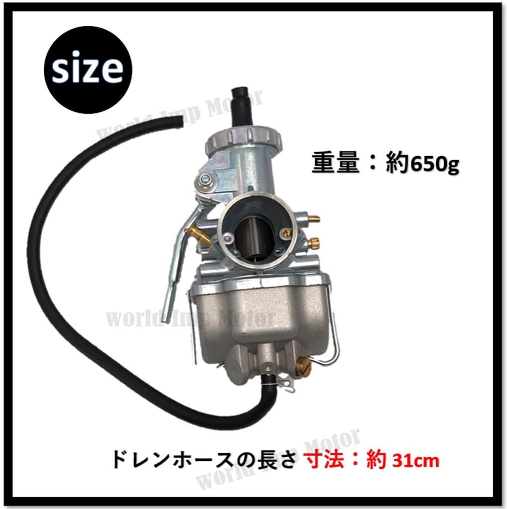 Honda PW22 Тип S12B P09 Накладной карбюратор для TLR200 и других мотоциклов Honda. Универсальная, оригинальная, неоригинальная деталь.