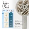 [New Model: 2025] Topland Mist Handheld Fan, Rechargeable, with Stand, Heatstroke Prevention, USB Type-C, Light Gray, SF-HFM10LG