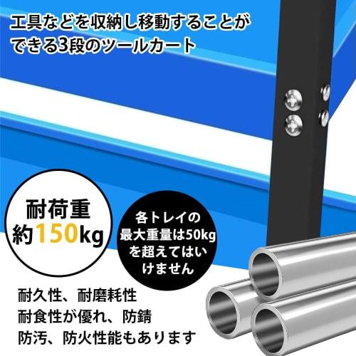 3-Tier Tool Cart with Roller Cabinet, Cold-Rolled Steel Tool Cart, Tool Box, Storage Case, 360 Swivel Casters, Storage Shelf with Brake Function, Mul