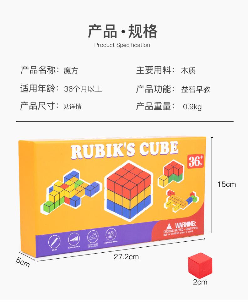 Деревянный Кубик Строительный Блок Строительные Игрушки Детские Развивающие Раннее Развитие Развитие Логического Мышления Детский Сад Креативная Сборка