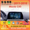 Автомобильное радио Android 14 Carplay Auto для Mazda CX5 2011 - 2016 CX-5 CX 5 Навигация GPS Мультимедийный проигрыватель Стерео видео DVD WIFI+4G