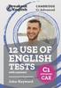 Книга 12 Use of English Tests with Answers Cambridge C1 Advanced (CAE)