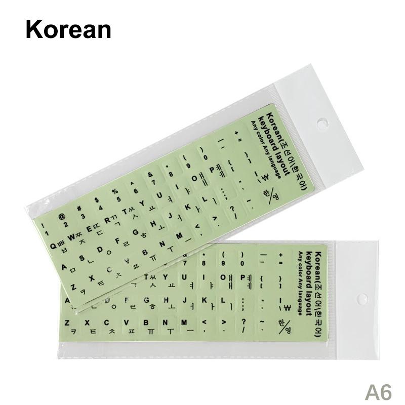 English Arabic Luminous Computer Keyboard Sticker Language Alphabet Black White Label For Computer Pc Dust Protection