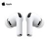 Apple AirPods Pro (3-е поколение) Наушники с шумоподавлением