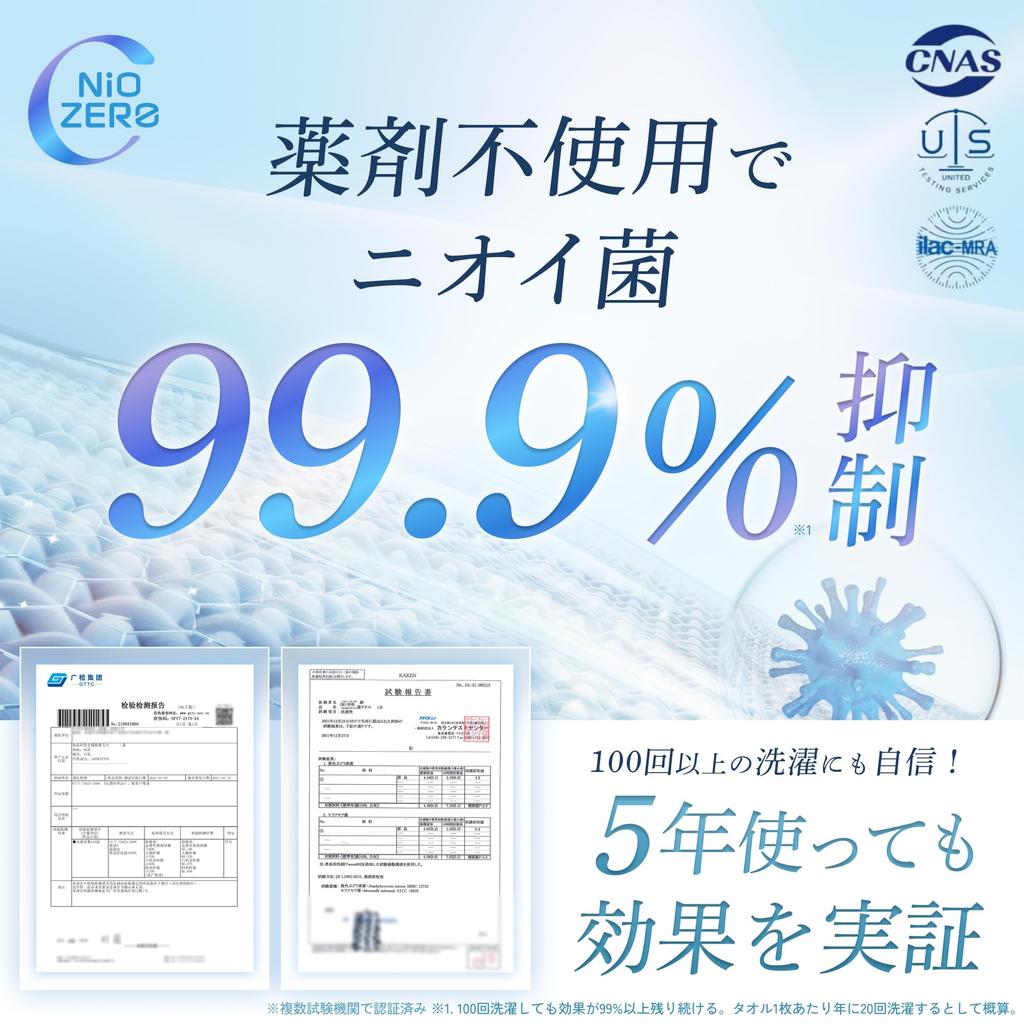 Лицевые полотенца MUNIO избавляют от хлопот, впитывающие, не беспокойтесь о влажности, разработаны и произведены японской компанией EINEN TOWEL, серые для лица (Набор 2)