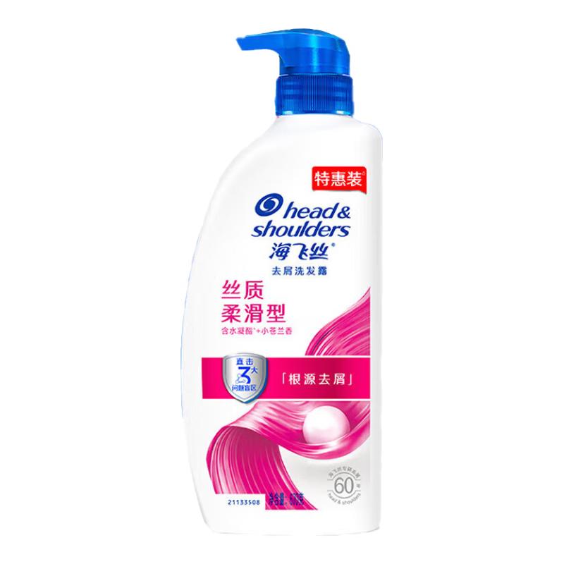 Шампунь против перхоти Head & Shoulders Classic