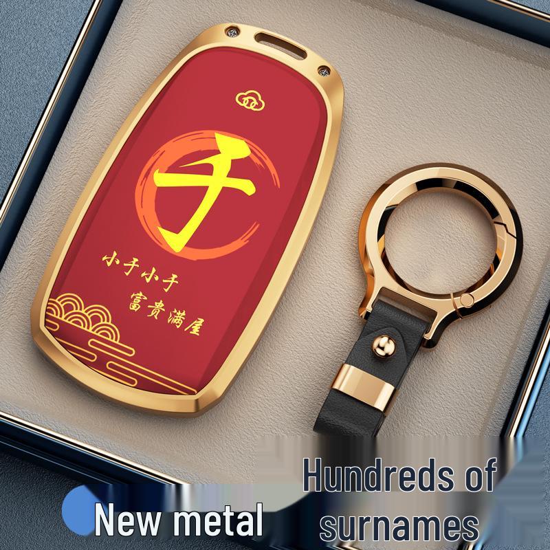 Защитный чехол для ключа для Tiggo 8, 7 Plus, 8 Plus, Fengyun A8, Chery 8L, Arrizo 8