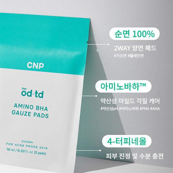 Cnp Bye Od-Td Амино-марлевые подушечки 5 штук