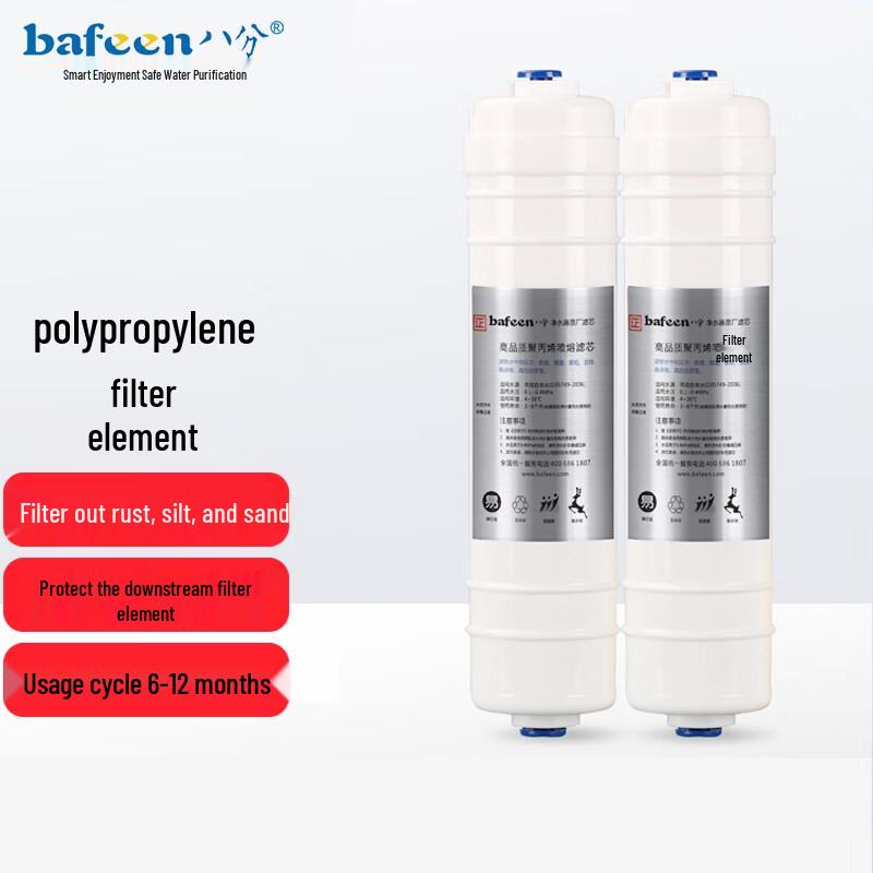 Bafeen Water Purifier Filter Set (200/500 Series)