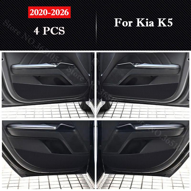 Для Kia K5 2011-2026 2026 Накладки на двери автомобиля от пинков Наклейки для защиты бардачка Коврики Пленка устойчивая к царапинам Аксессуары для интерьера