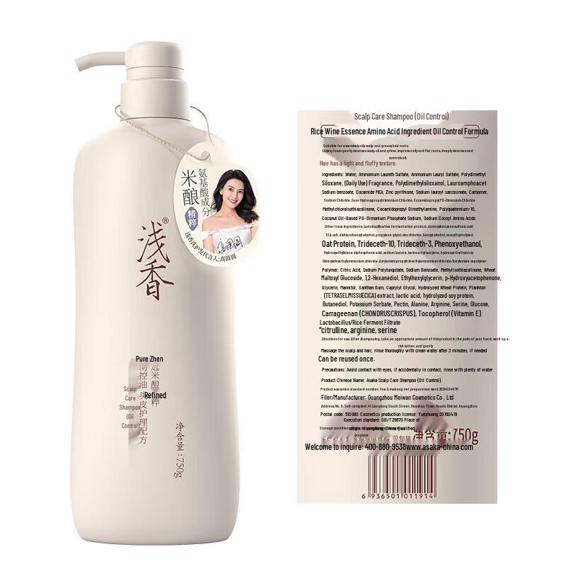 Light Fragrance Rice Brew Scalp Care Shampoo