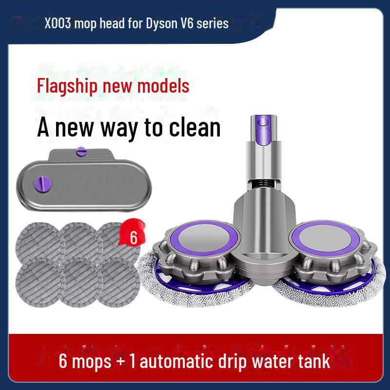 «Совместимая электрическая насадка для швабры Dyson V6/V7/V8/V10/V11 — насадка для влажной и сухой уборки и мытья полов»