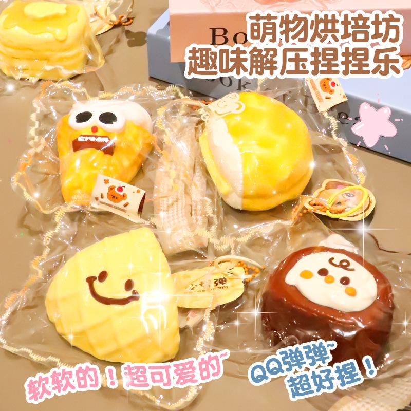 Internet Celebrities High-Value Cute Things Bakery Kneading Music Slow Rebound Decompression Super Soft Mud Silicone Kneading Toys
