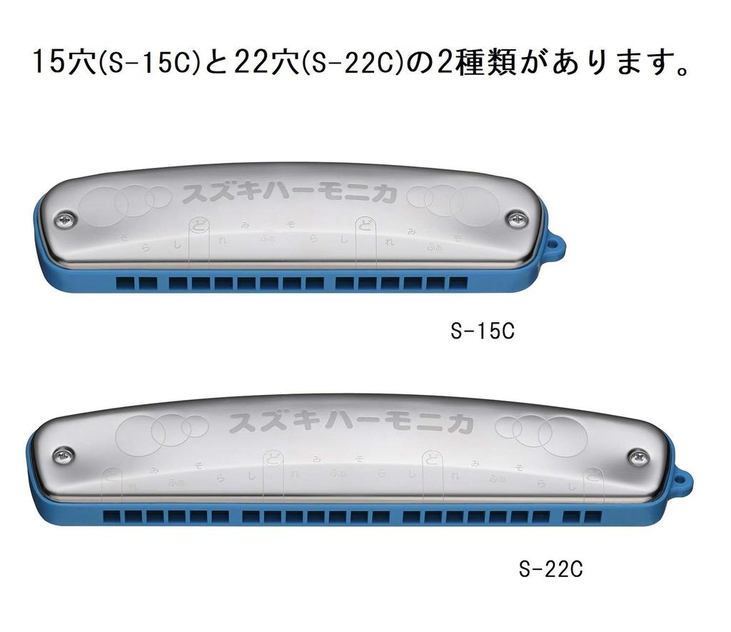 Suzuki Учебная одинарная губная гармошка 22 отверстия Сделано в Японии Легко играть с меньшей утечкой воздуха S-22C